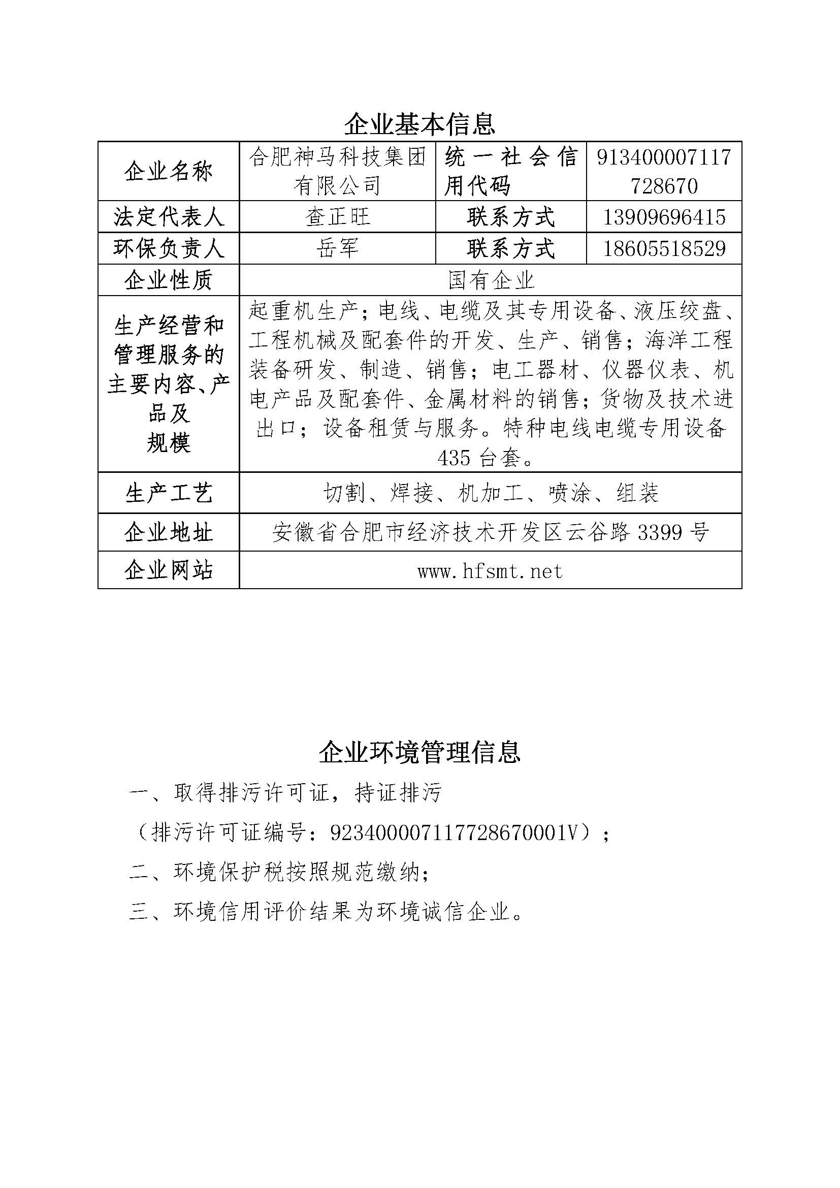CC宝(中国区)官方网站
