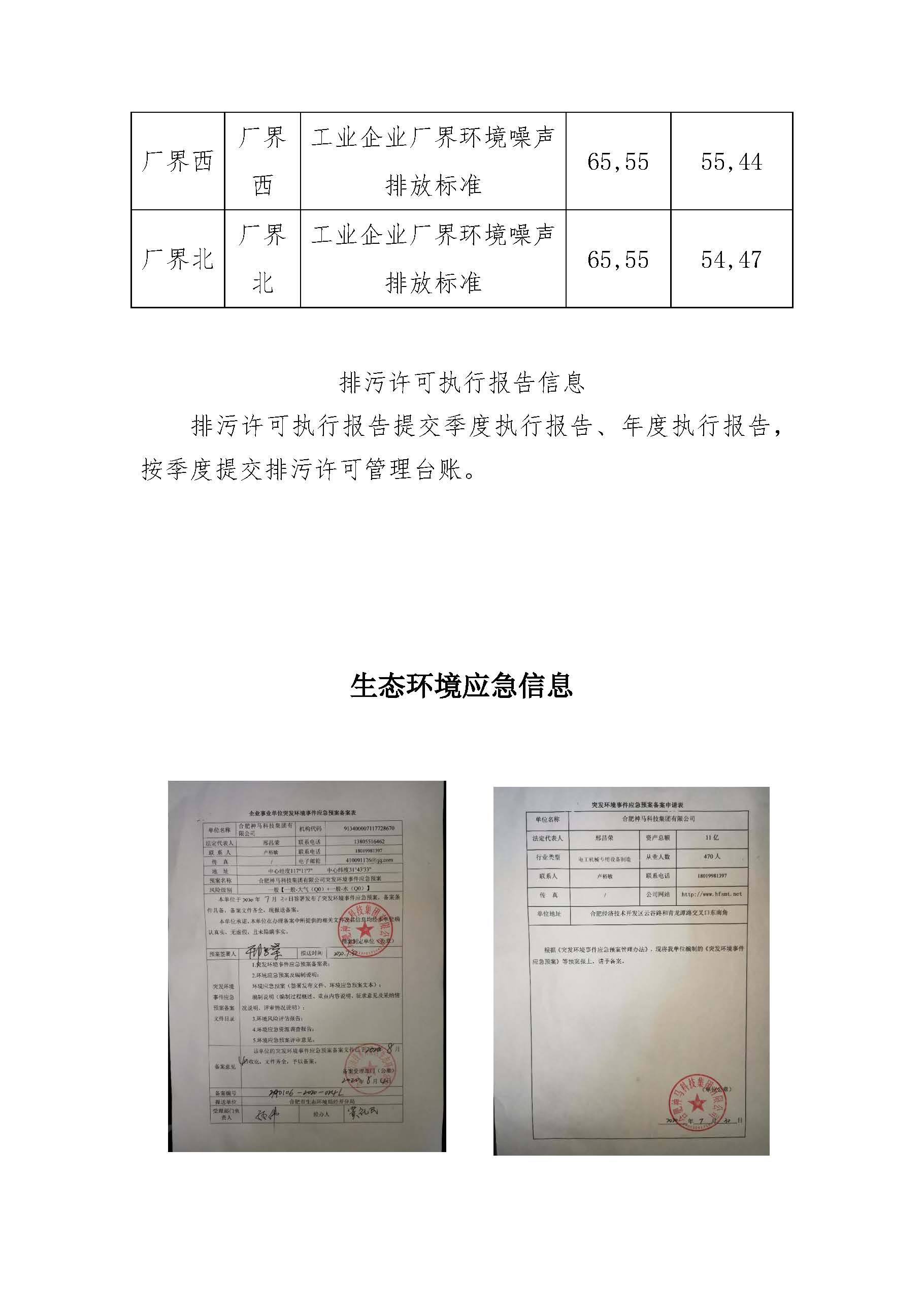 CC宝(中国区)官方网站